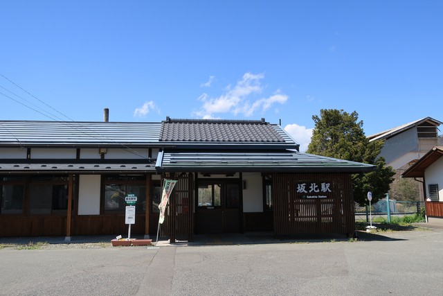 坂北駅 駅舎