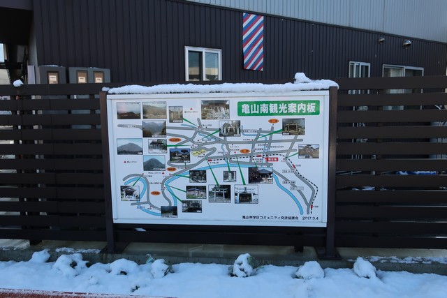 河戸帆待川駅 駅前