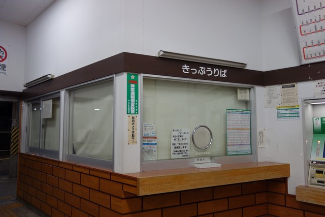 南松本駅 改札口