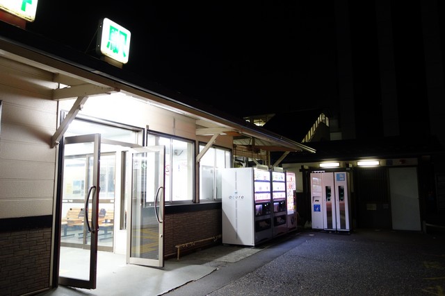 村井駅 駅舎