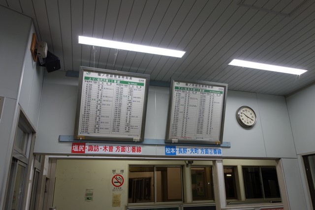 村井駅 改札口