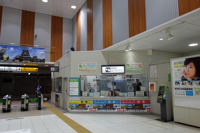松本駅 改札口
