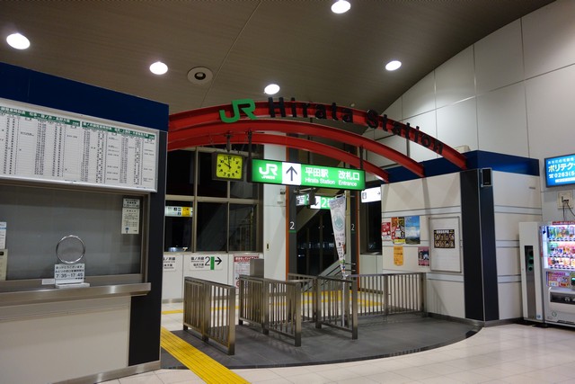平田駅 改札口