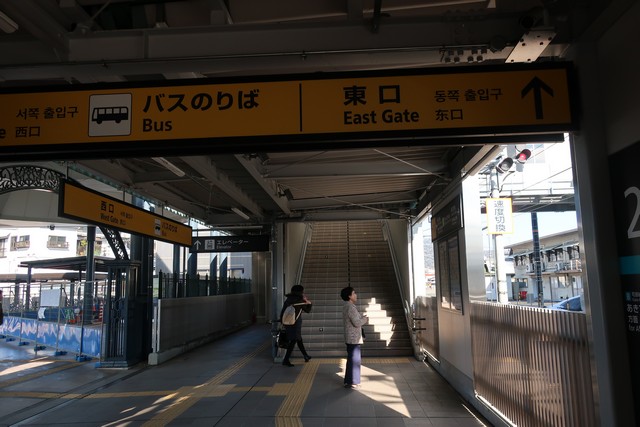 可部駅 駅前