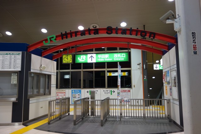平田駅 改札口