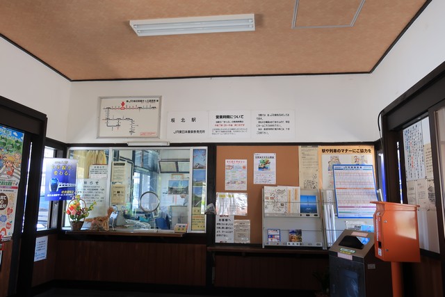 坂北駅 改札口
