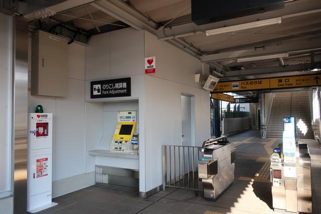 可部駅 改札口