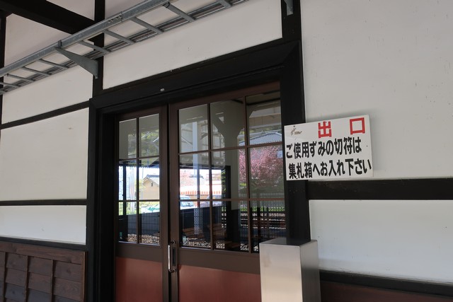 田沢駅 改札口