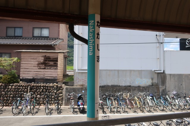 中島駅 駅名標