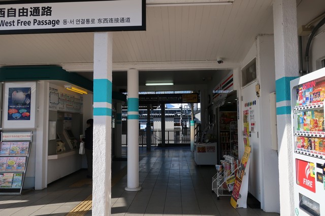 可部駅 改札口