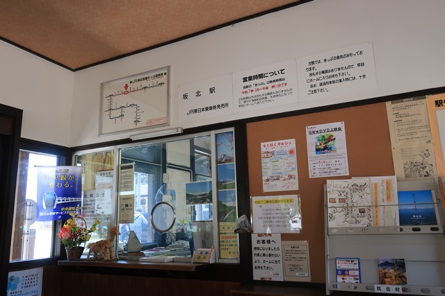坂北駅 改札口