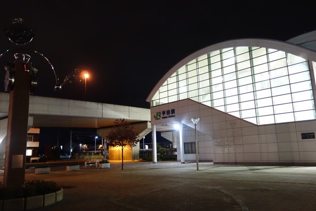 平田駅 駅舎