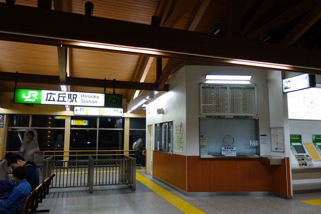 広丘駅 改札口