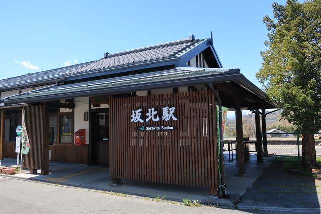 坂北駅 駅舎
