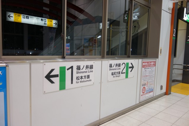 平田駅 改札口
