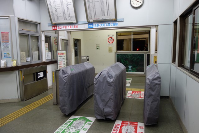 村井駅 改札口
