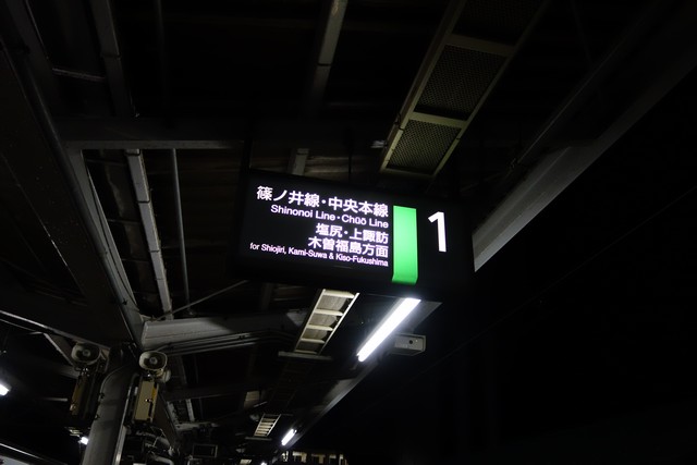 村井駅 ホーム