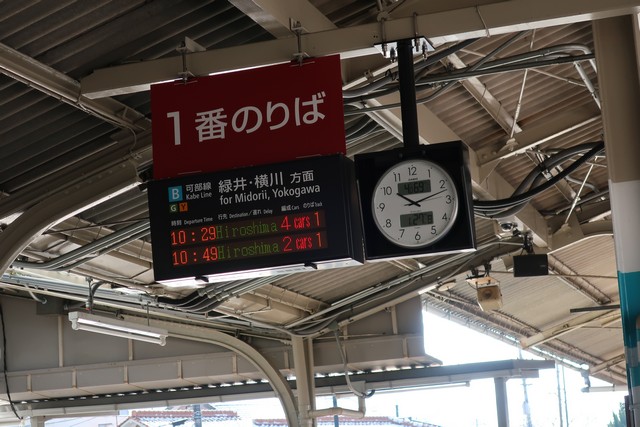 可部駅 改札口