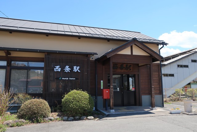 西条駅 駅舎