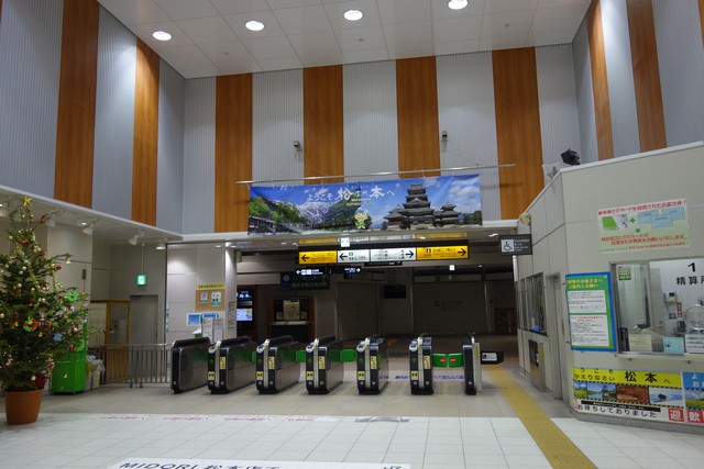 松本駅 改札口