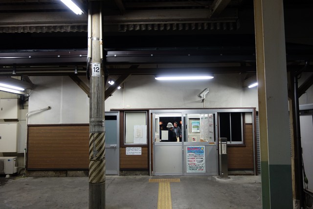 南松本駅 改札口