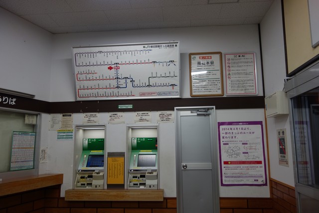 南松本駅 改札口