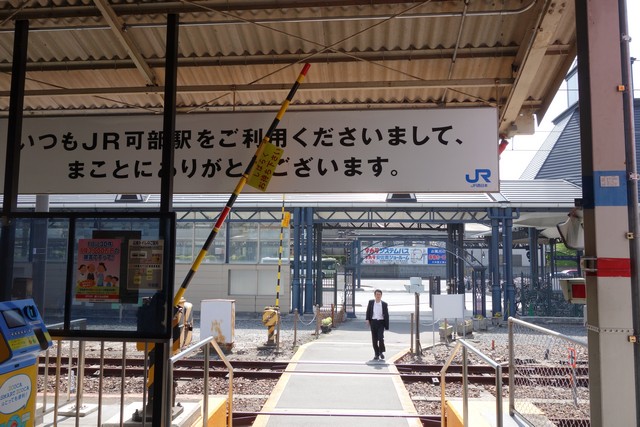 可部駅 駅前