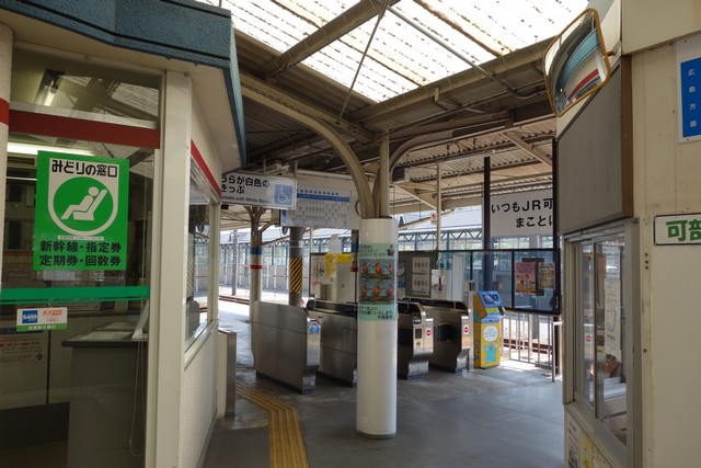 可部駅 改札口