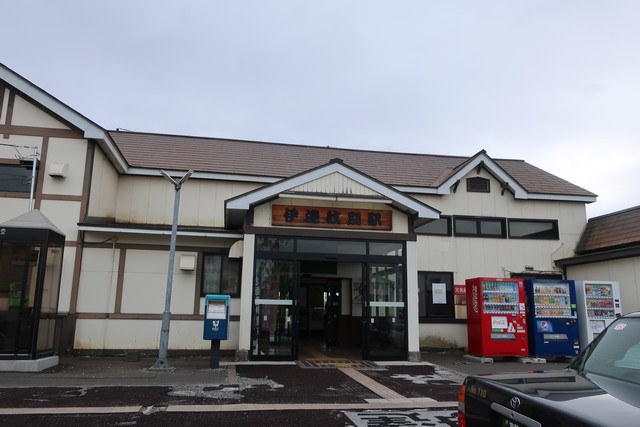伊達紋別駅 駅舎