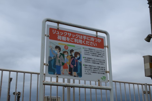 北舟岡駅 ホーム