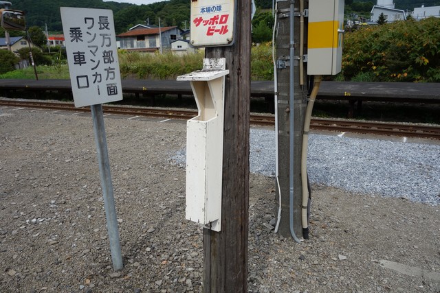 豊浦駅 ホーム