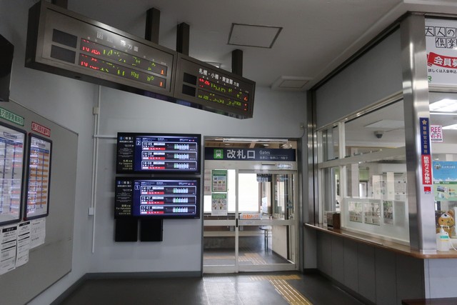 長万部駅 改札口