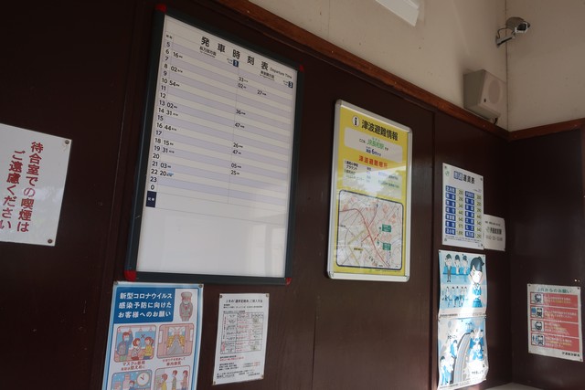 長和駅 改札口
