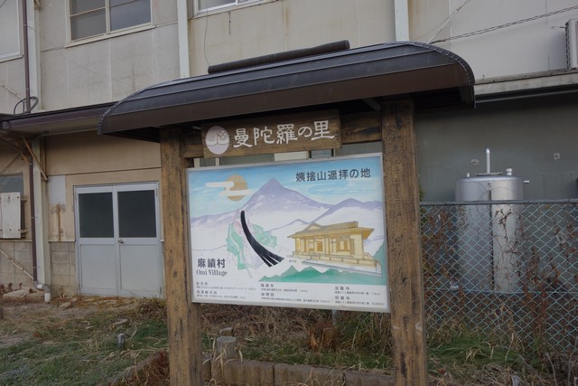 聖高原駅 ホーム