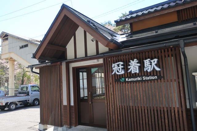 冠着駅 駅前