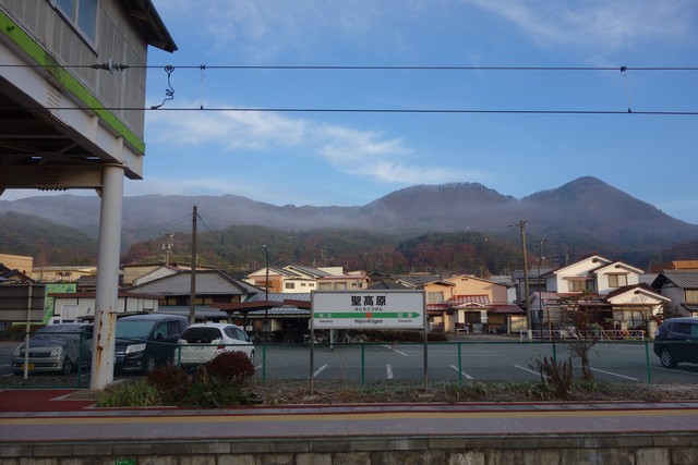 聖高原駅 駅名標