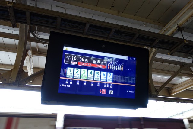 洞爺駅 ホーム