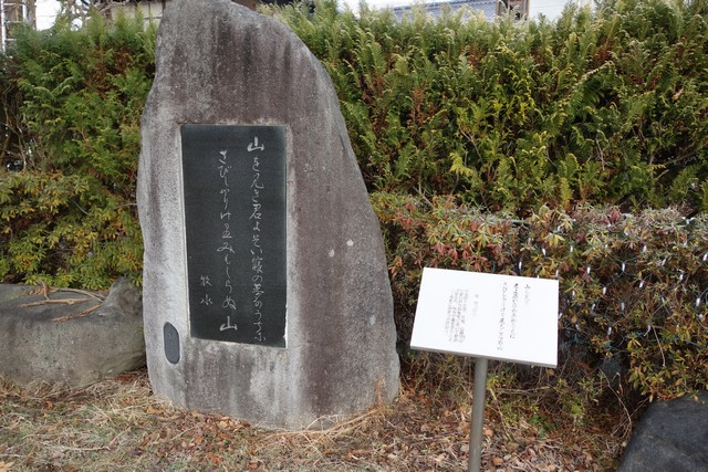 聖高原駅 駅前
