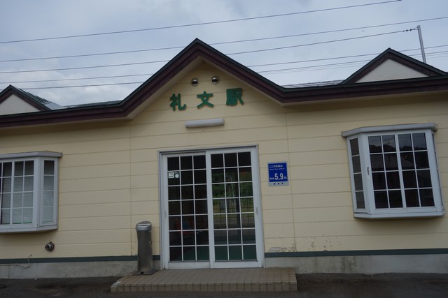 礼文駅 駅舎