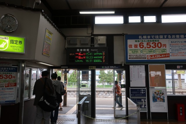伊達紋別駅 改札口