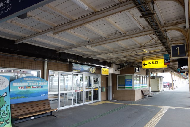 洞爺駅 ホーム