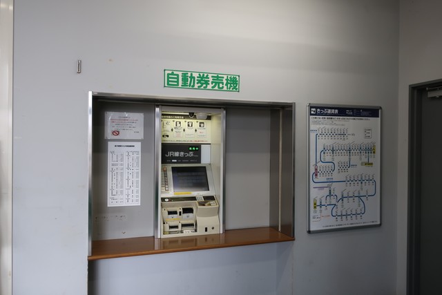 長万部駅 改札口