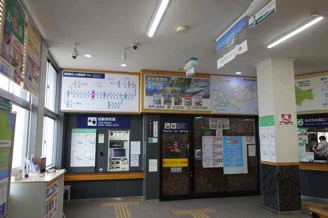 洞爺駅 改札口