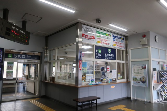 長万部駅 改札口