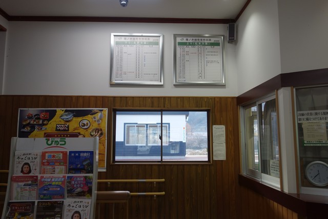 聖高原駅 改札口
