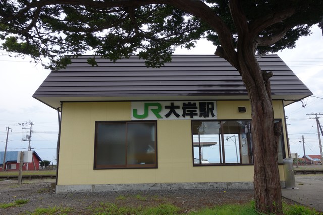 大岸駅 駅舎