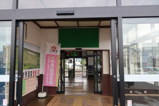伊達紋別駅 改札口