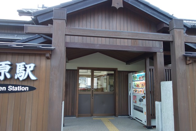 聖高原駅 駅舎