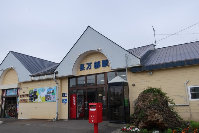 長万部駅 駅舎