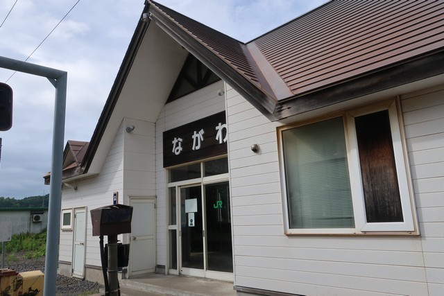 長和駅 ホーム